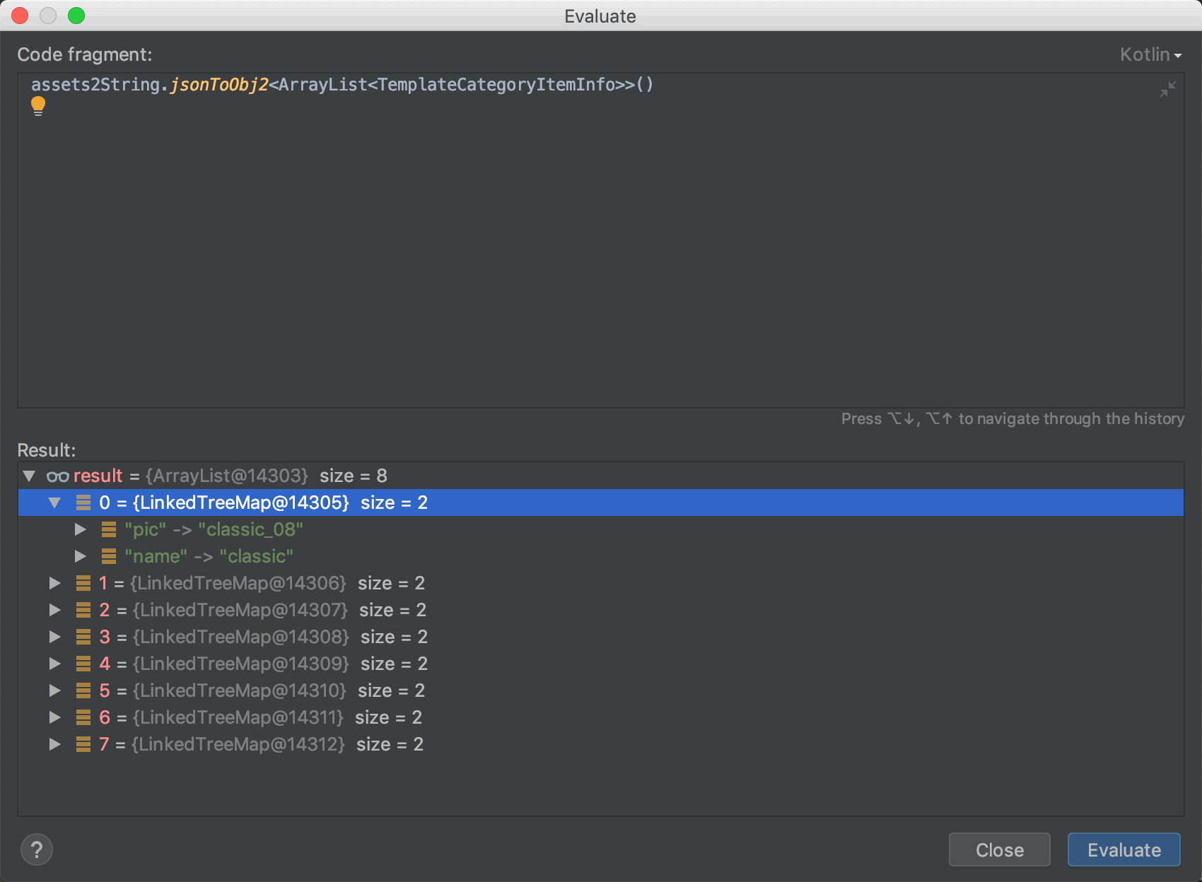 jsonToObj不使用reifeild